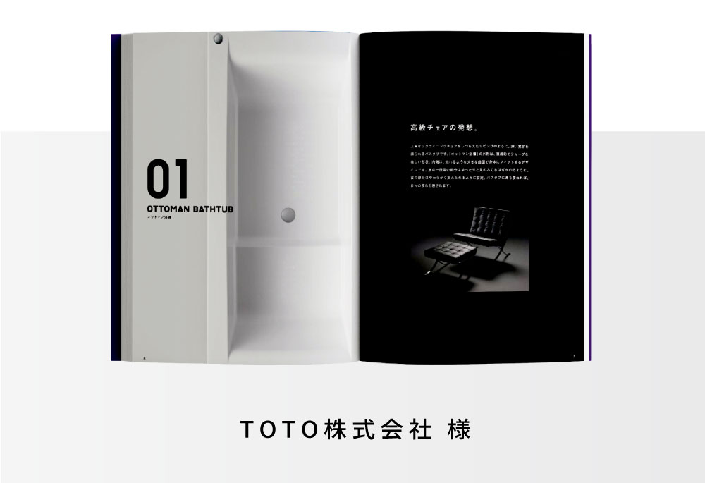 TOTO株式会社 様