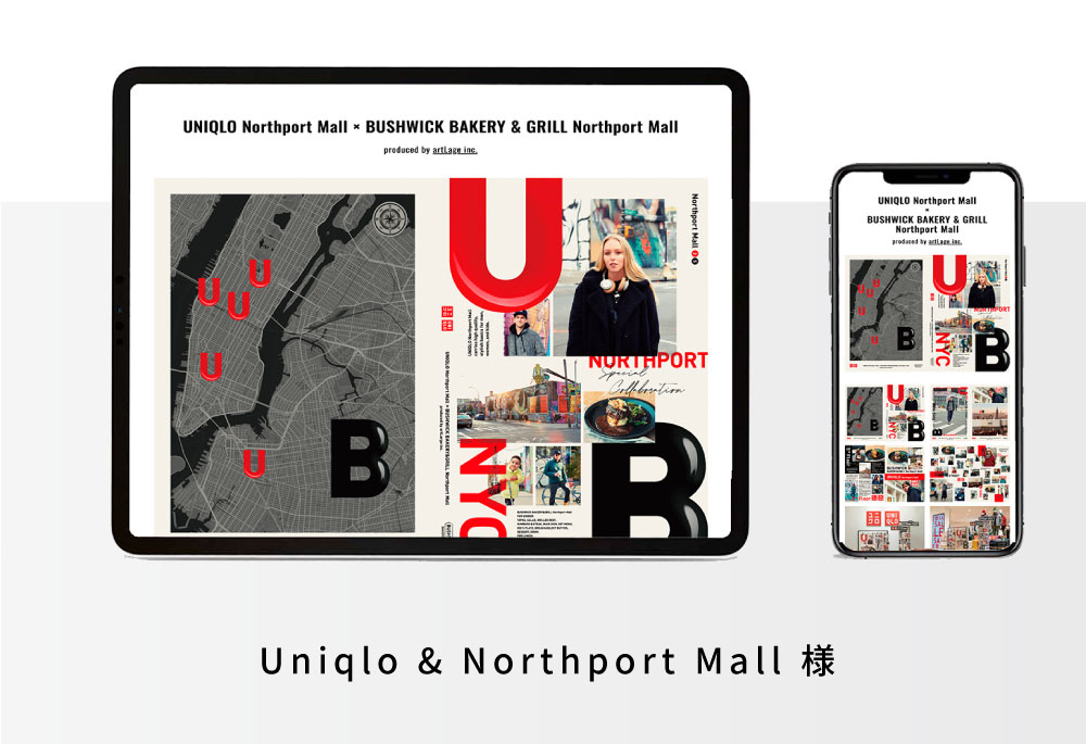 Uniqlo & Northport Mall 様