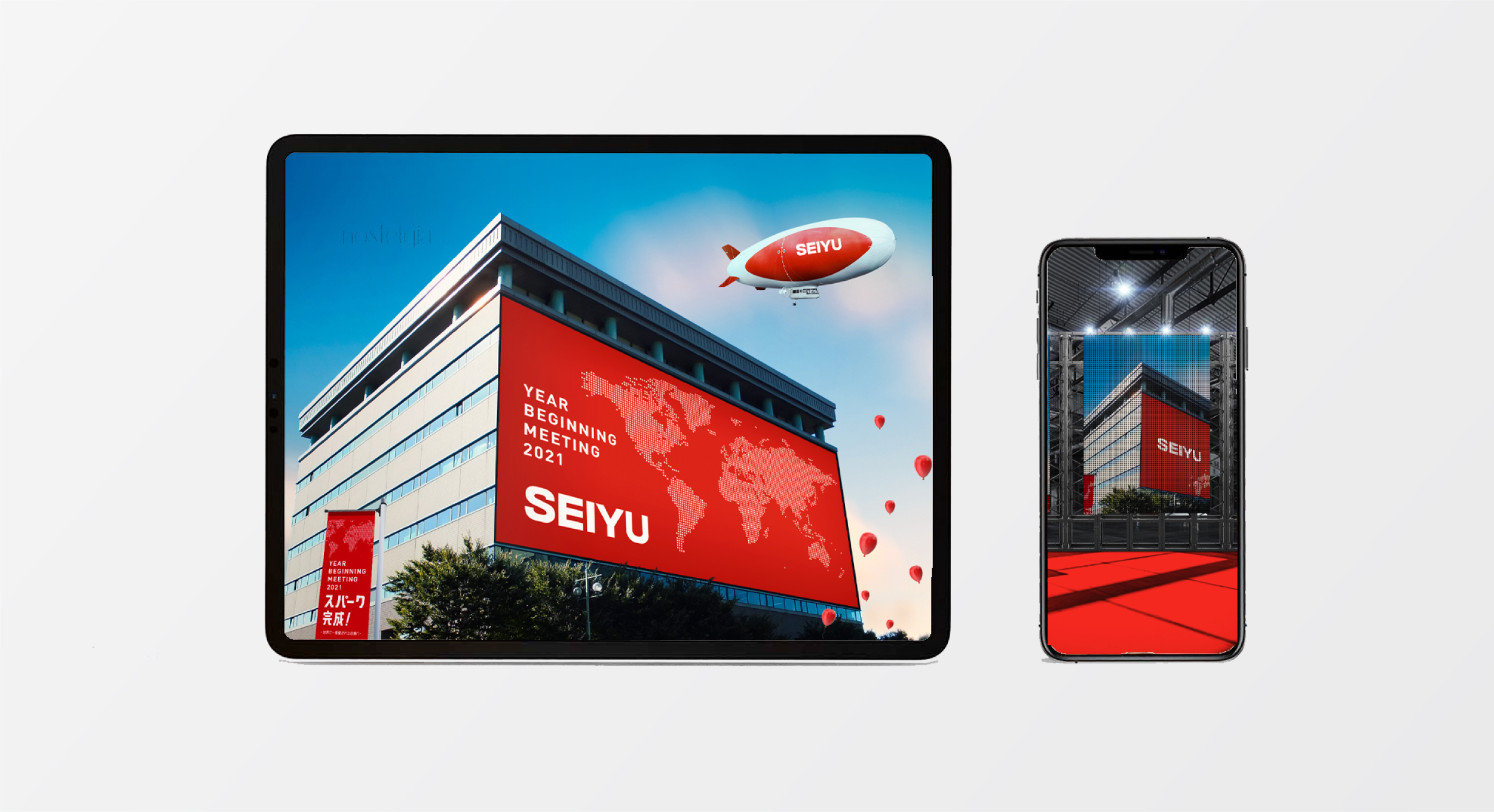 株式会社 西友 様